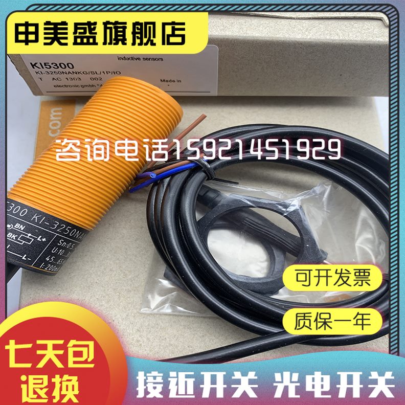 I5KK130 0传感器  I5接近开关I5K3030 I5K2KI5全新30 现货3304
