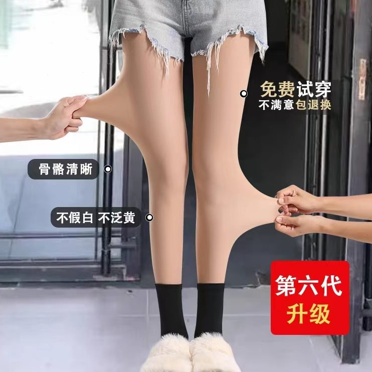 裸感超光腿神器连裤袜秋冬肉肉色春秋透自然假加绒加厚打底裤薄款