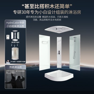 沐浴房一体式家用淋浴房整体浴室弧形卫浴房成品洗澡间农村洗澡房