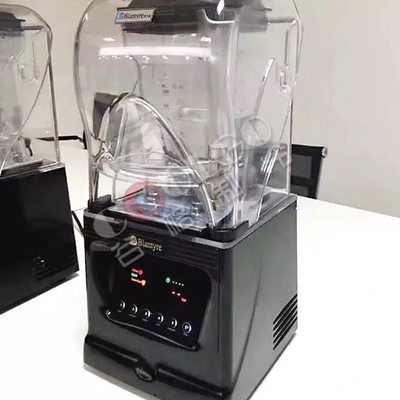 兰溙en沙冰机商用布静音沙冰机bler带料理机t专业碎冰机搅拌机罩