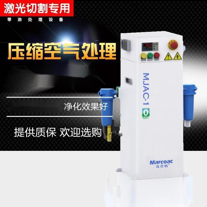 无油螺杆式空压机激光切割喷涂行业排烟高效除尘