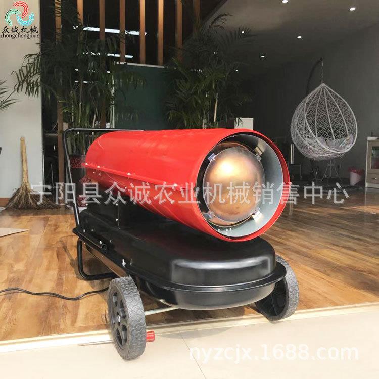 湖北家用燃油暖风机大棚用增温保暖机器烧柴油的热风机大量现货