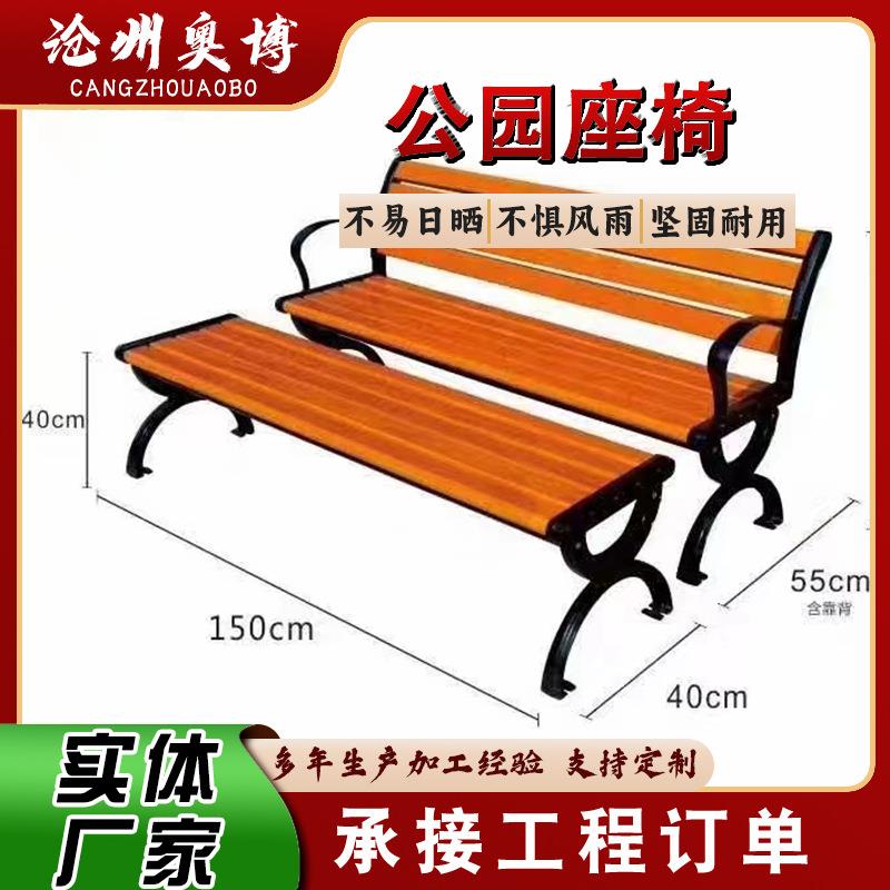 户外公园座椅休闲防腐木座椅广场庭院塑木防腐木实木靠背座椅凳子
