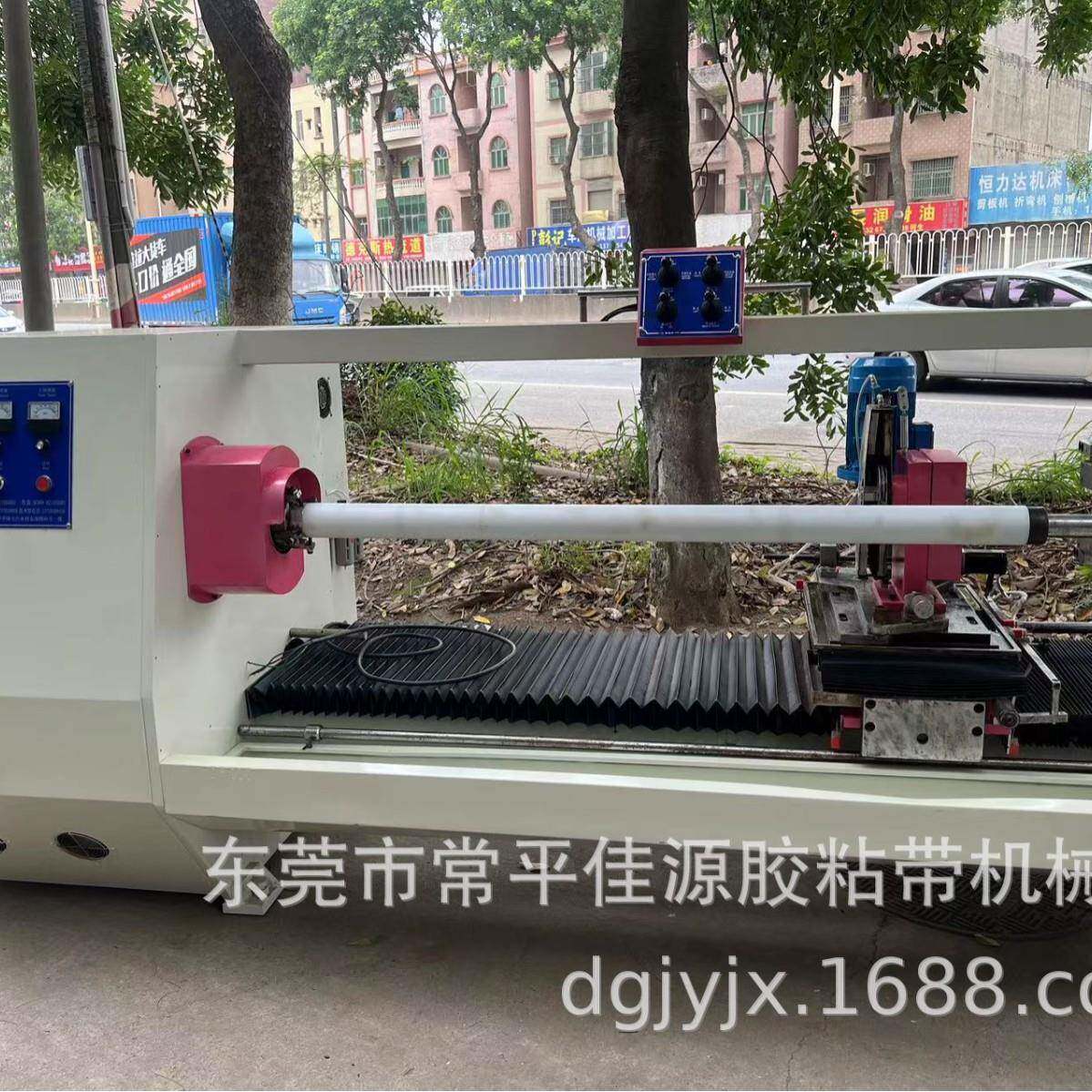 广东二手透明胶带分条机-到东莞常平佳源质量有保障