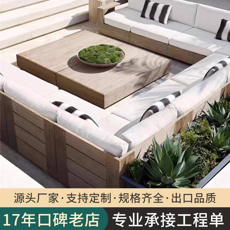 户外柚木沙发庭院防水防晒室外花园露天不锈钢阳光房休闲实木家具