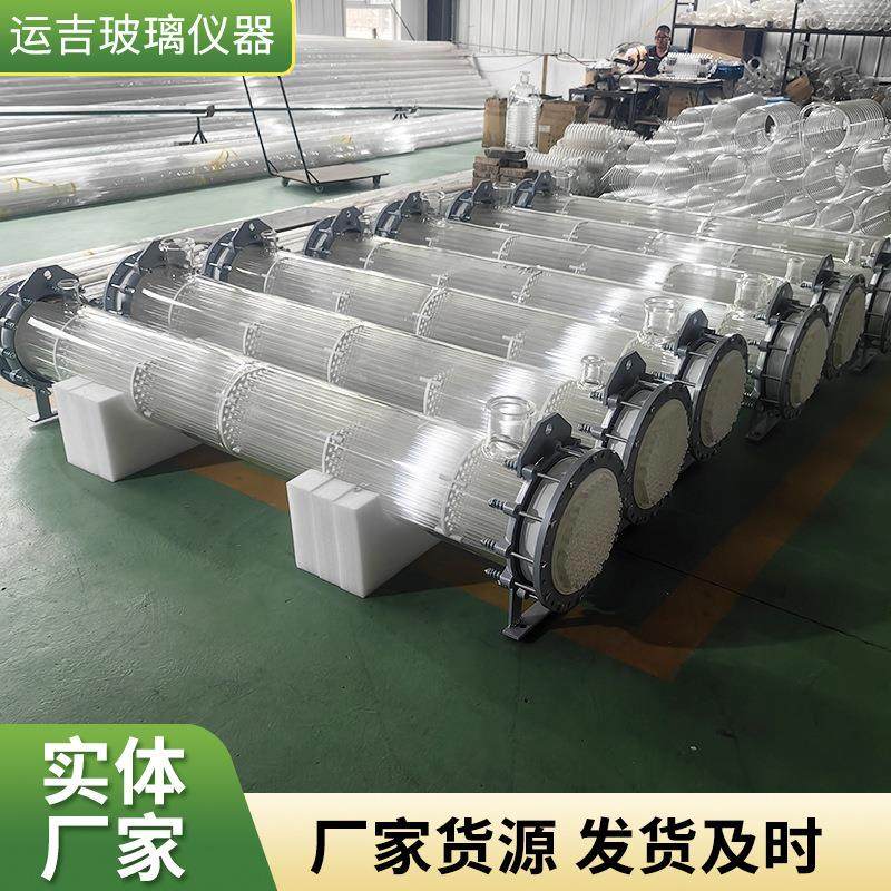 现货高硼硅玻璃列管冷凝器玻璃换热器列管换热器,工业油品/胶粘/化学/实验室用品,其他实验室设备,淘宝优惠券,粉丝福利购,淘宝优惠卷