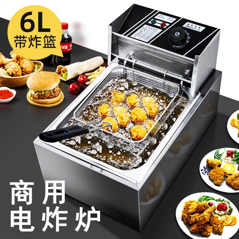 商用台式电炸炉单缸油炸锅鸡排薯条双缸电炸锅炸串摆摊设备油炸机,清洗/食品/商业设备,其他食品加工设备,淘宝优惠券,粉丝福利购,淘宝优惠卷