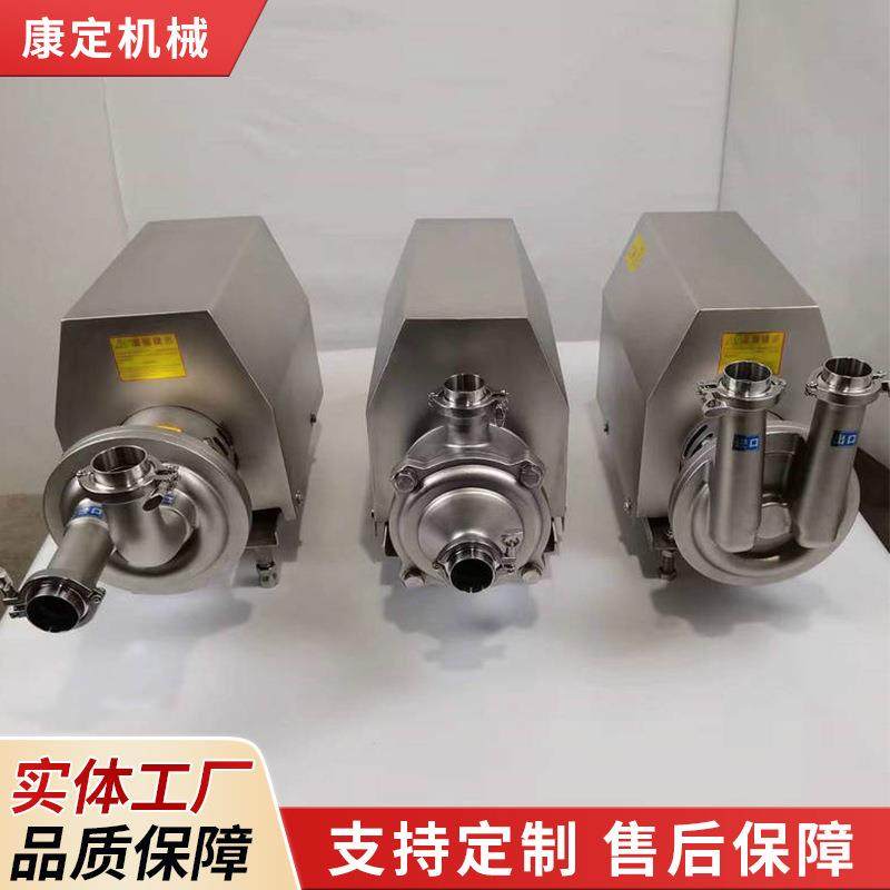 高压自吸泵化工不锈钢高压自吸泵304不锈钢自吸泵,清洗/食品/商业设备,其他食品加工设备,淘宝优惠券,粉丝福利购,淘宝优惠卷