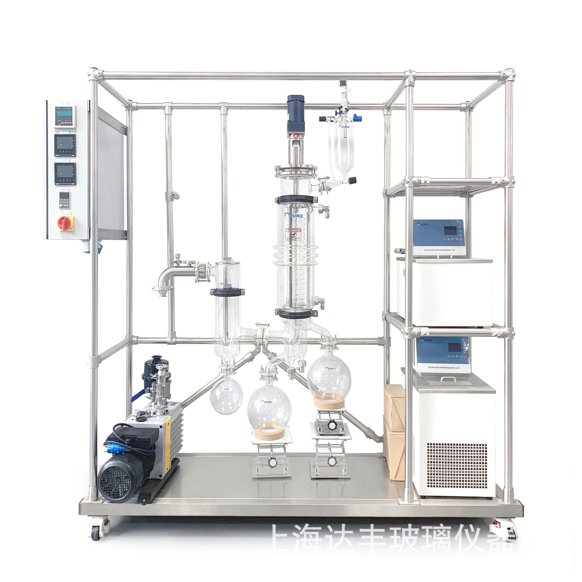 分子蒸馏单甘酯短程蒸馏装置刮膜蒸发器提纯器