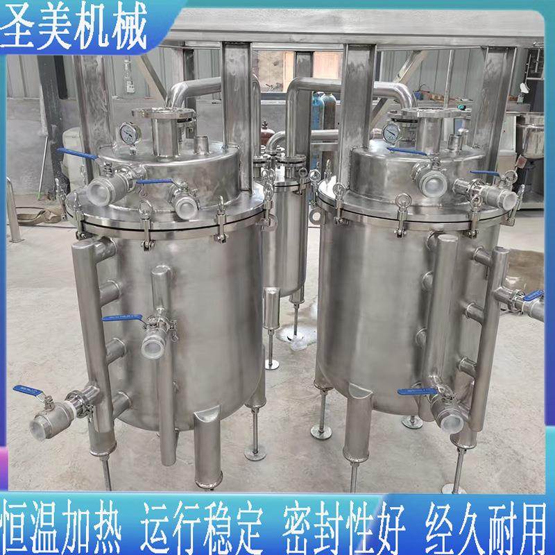 尿素搅拌罐不锈钢电加热混合罐304材质均质罐水处理搅拌罐,工业油品/胶粘/化学/实验室用品,其他实验室设备,淘宝优惠券,粉丝福利购,淘宝优惠卷