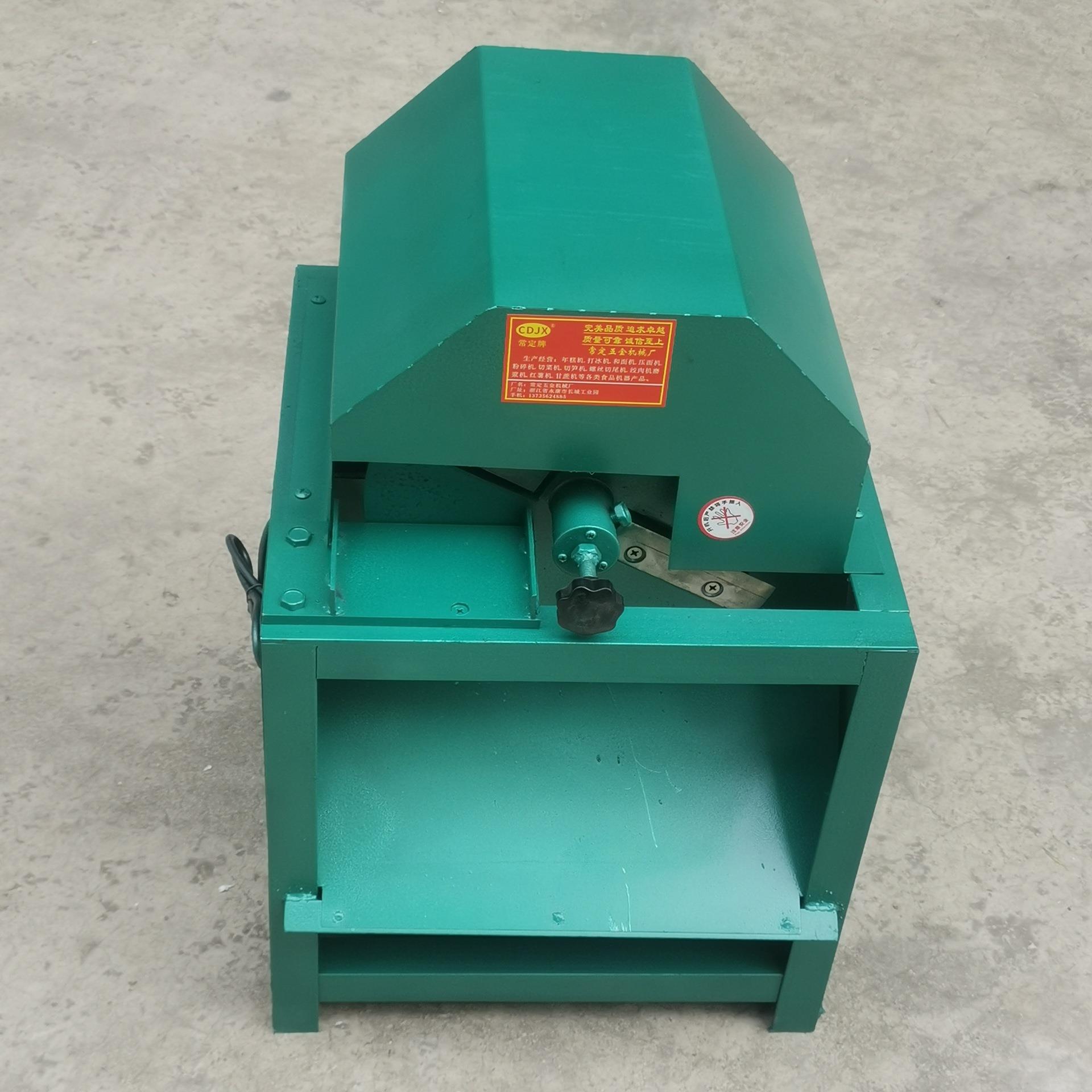 电动切笋机立式切竹笋干切丝机器切笋片机子商用切笋干片厚薄可调