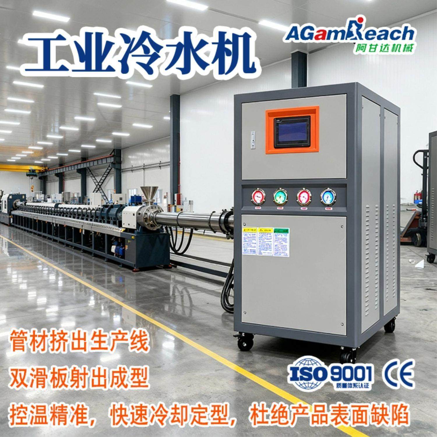 水冷式机筒喷淋箱冷却双滑板射出成型降温水循环工业冷水机,清洗/食品/商业设备,其他食品加工设备,淘宝优惠券,粉丝福利购,淘宝优惠卷