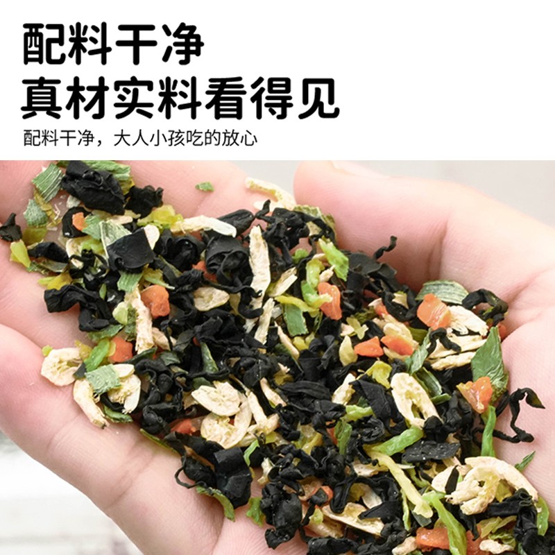 高钙裙带菜虾皮汤速食汤懒人速食裙带菜