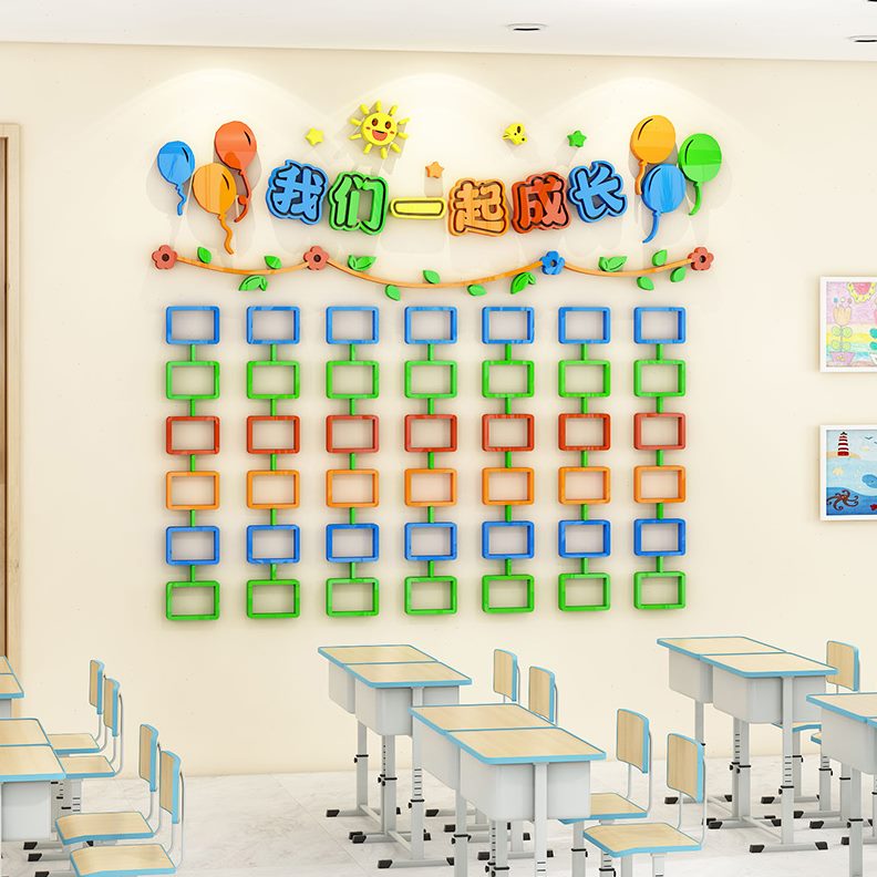 小学环照片班级布置教室展示装饰风管创班材料托班级文化墙采墙贴