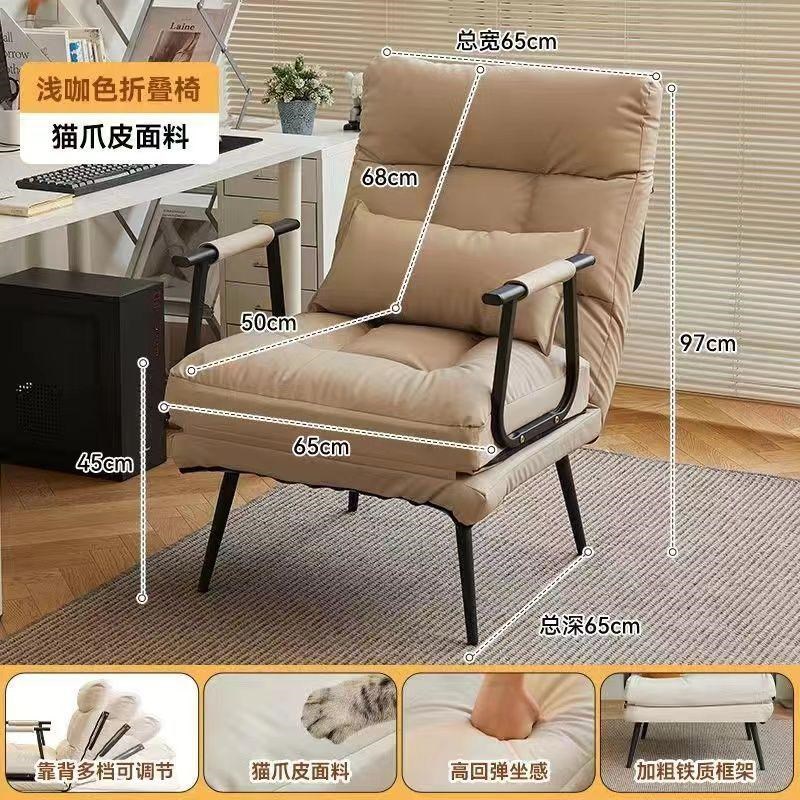 折叠躺椅办公室电脑椅午休沙发单人床多功能可躺可坐靠背午睡座椅