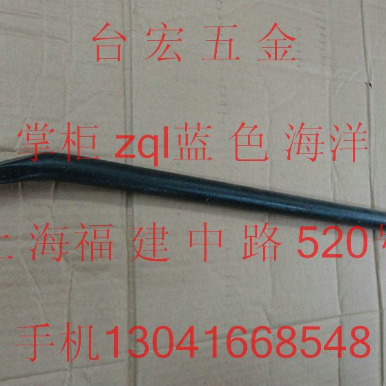 头 钩S钩一 拔 扁 钉一边0开箱50撬棒钳