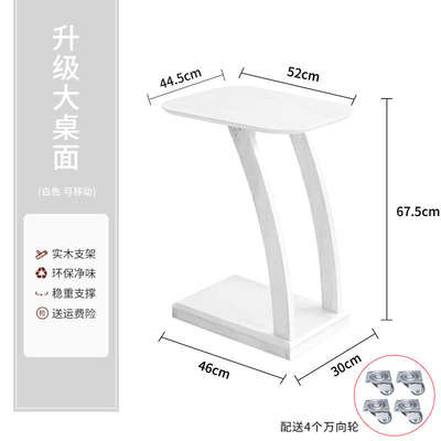 客厅简约方几可小户型英尼斯沙发边边现代几角实木桌茶几移动边