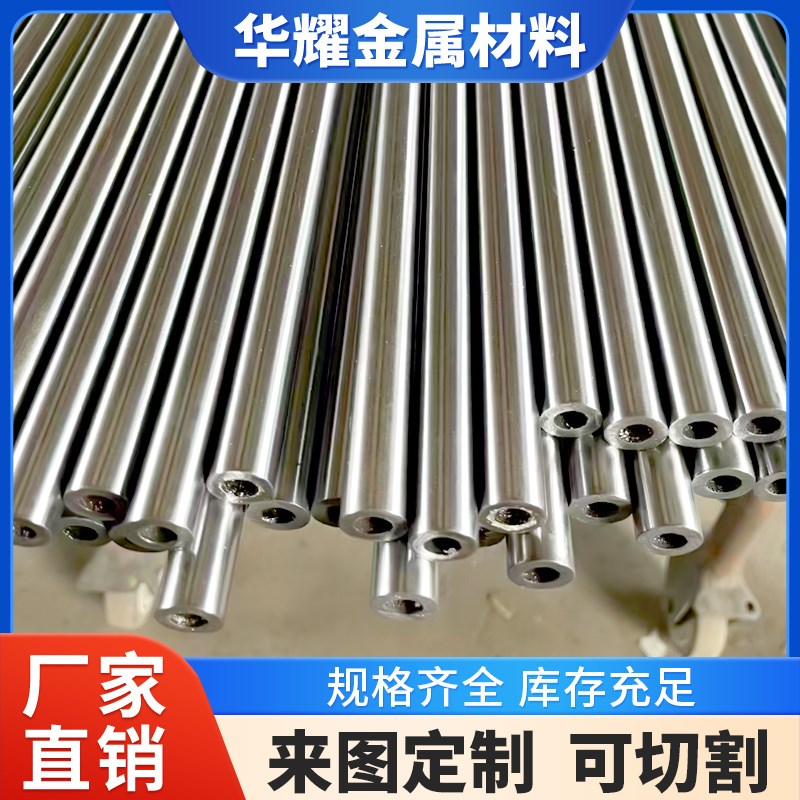 304不锈钢管加厚316L 201空心无缝薄壁工业圆管4分不锈钢管零切