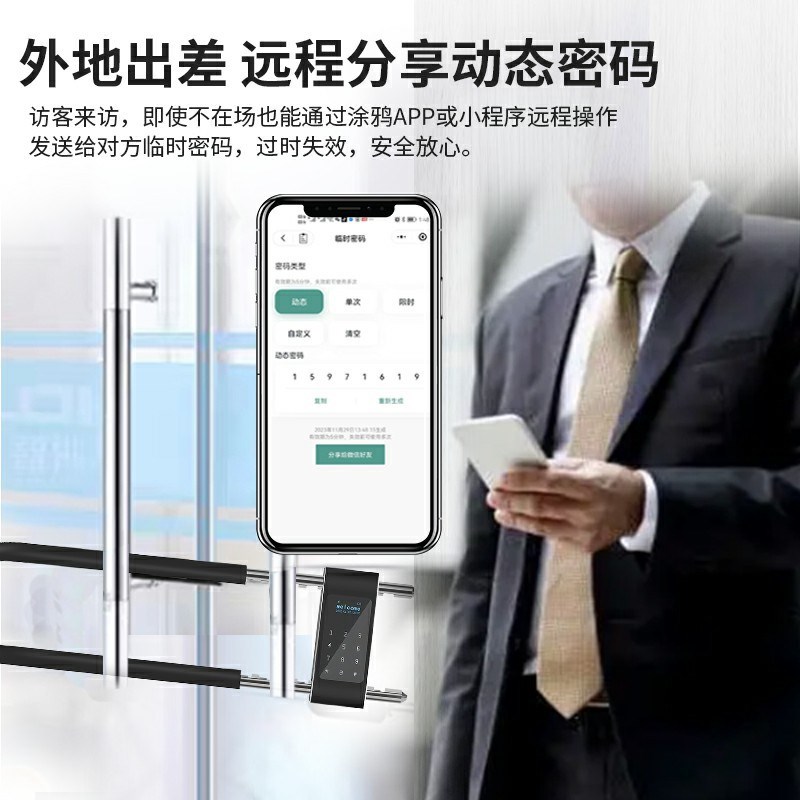 指纹锁U型商铺门面房玻璃门电子锁钥匙密码挂锁电动摩托车智能锁