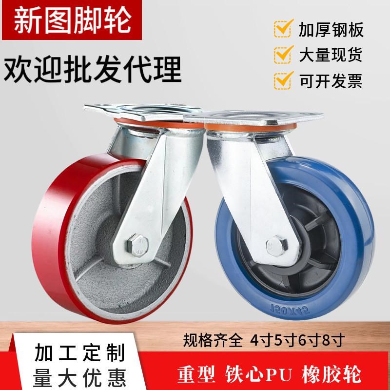 重型脚轮4寸5寸6寸8寸定向轮刹车轮静音万向轮手推车手拉车滚轮