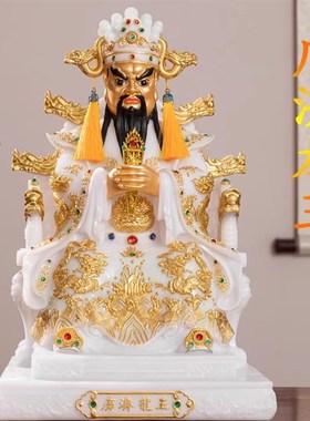 汉白玉广济龙王菩萨龙五爷树脂佛像财神像家用供奉摆件玄关居家