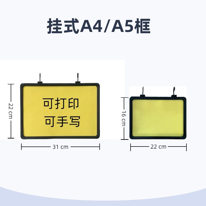 A4精品超市标价牌挂式吊牌果蔬水果店蔬菜标签牌仓库分类标识牌