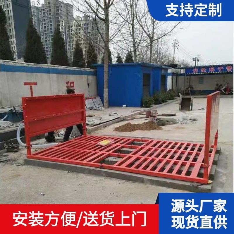 全封闭建筑工程洗轮机工地全自动洗车机免基础大型车辆冲洗平台