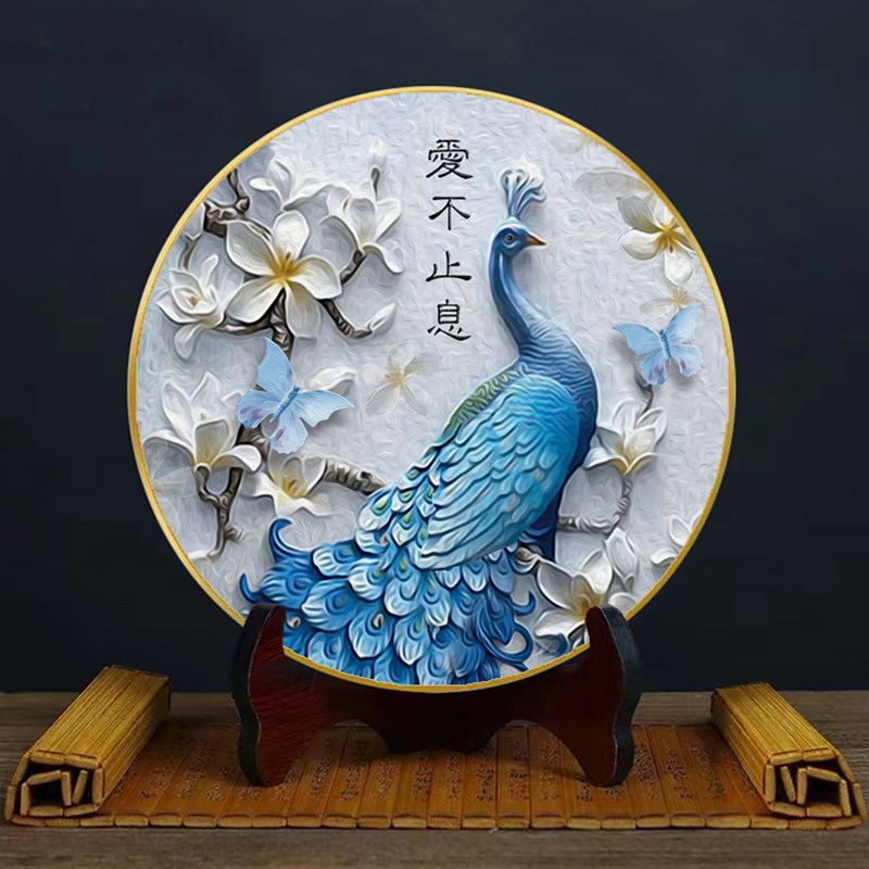 爱不止息日用装饰品瓷盘摆件桌摆客厅摆件礼物礼品现代家用装饰用