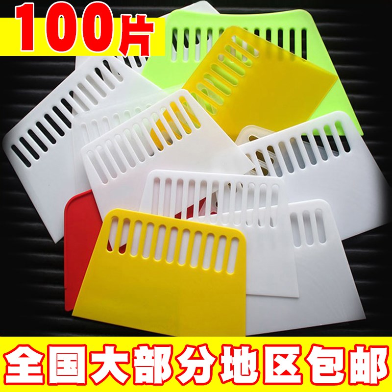 新料优质墙纸刮板工具装潢油漆贴膜片白色塑料刮刀腻子专业刮刀硬