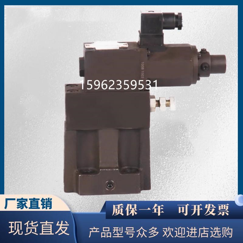 EBG-03-B-20 EBG-03-C-20 H-20 EBG-06-R-20比例溢流阀EBG-06-H