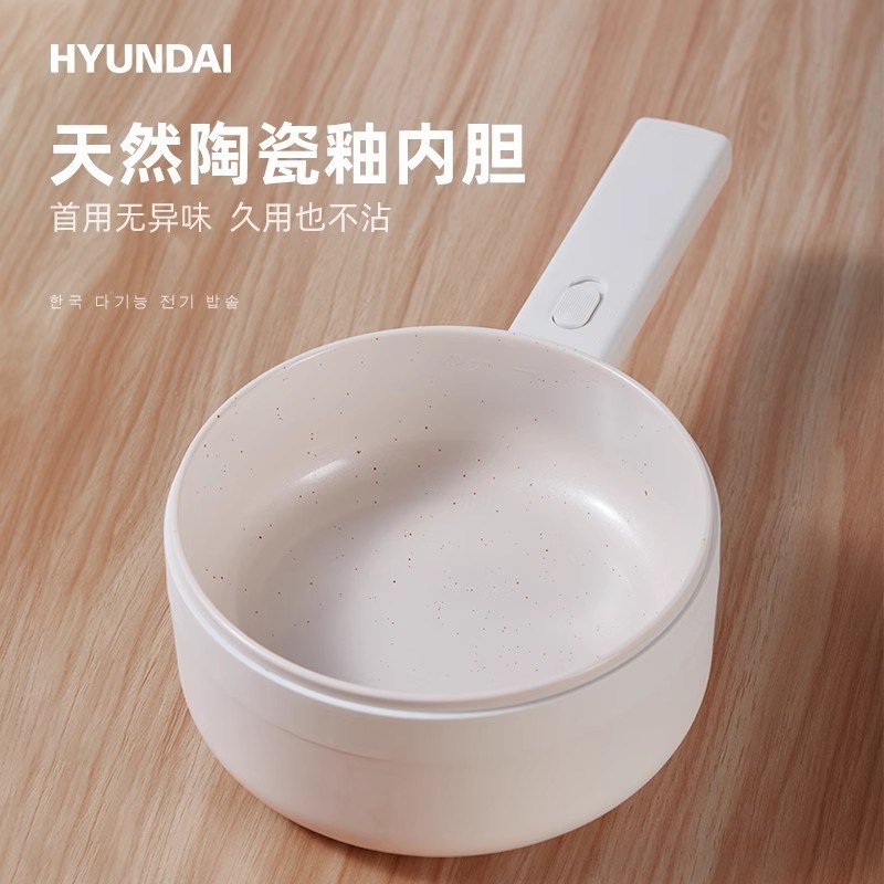 特价电煮锅长柄小白多功能料理锅辅食锅锅一体电火锅电炒锅电新品