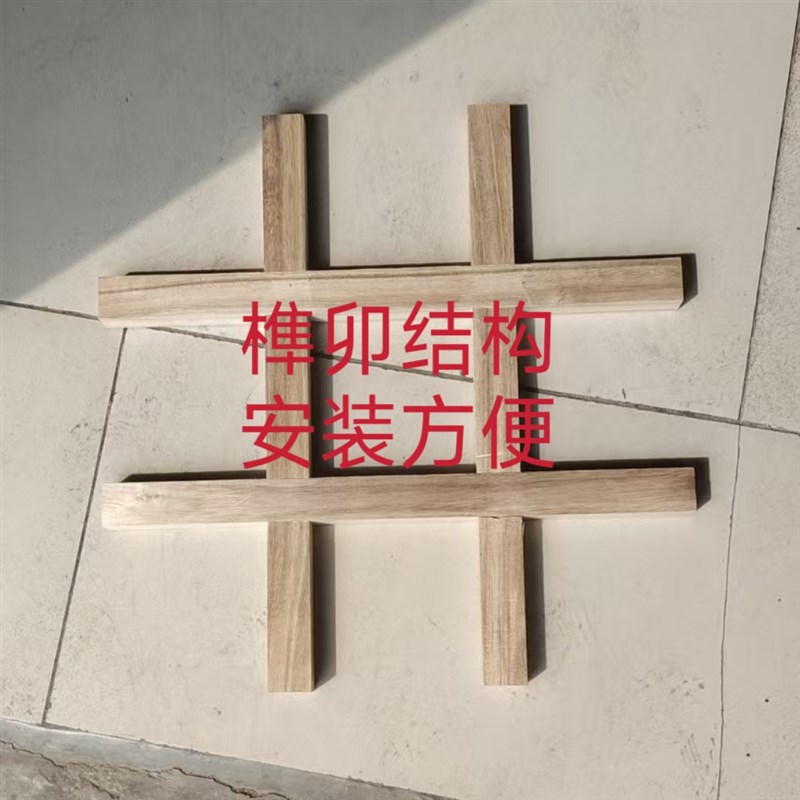 农村老式井字木支架榫卯结构蒸架可拆卸锅架柴火灶木头支架锅架子