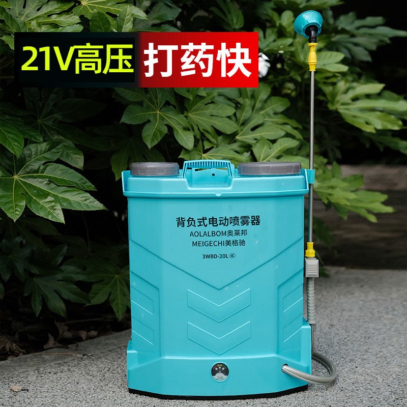 21V背负新式农用喷雾器电动农药喷洒神器充电小型家用打药机高压