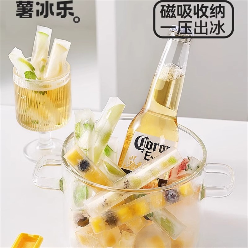 可爱到犯规的薯冰乐~冻冰块模具家用食品级冰格制冰盒长条冰格