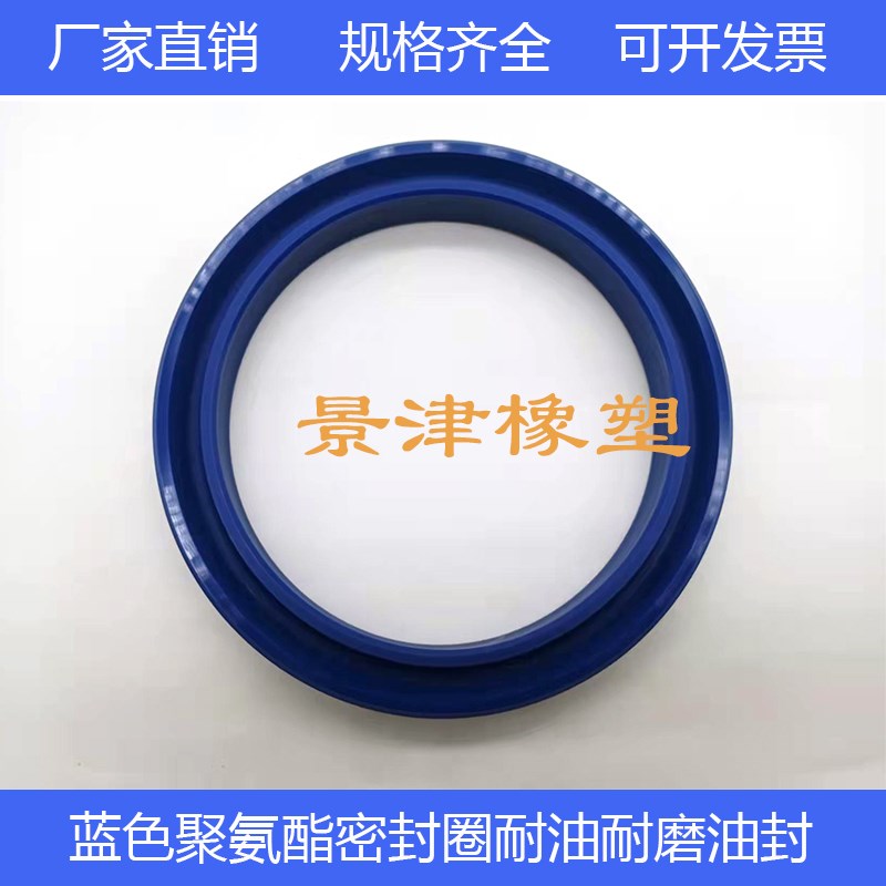 KYD280*250/320*290/360*330*23.5油缸油封活塞密封聚氨酯密封件