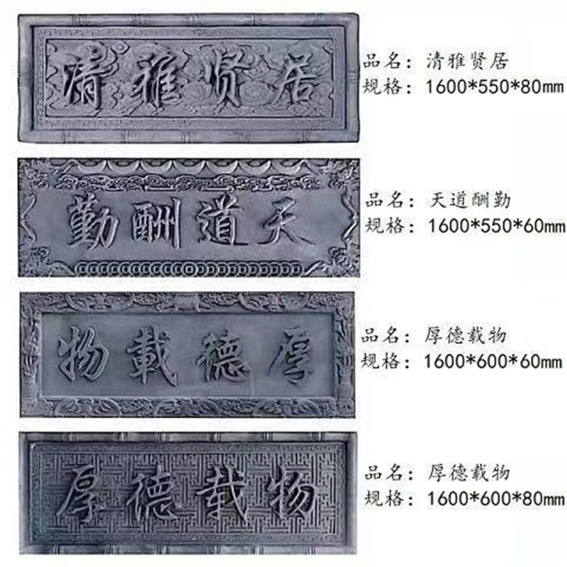 仿古砖雕浮雕古建门楼牌匾中式门匾彩绘清雅闲居紫气东来门匾定制