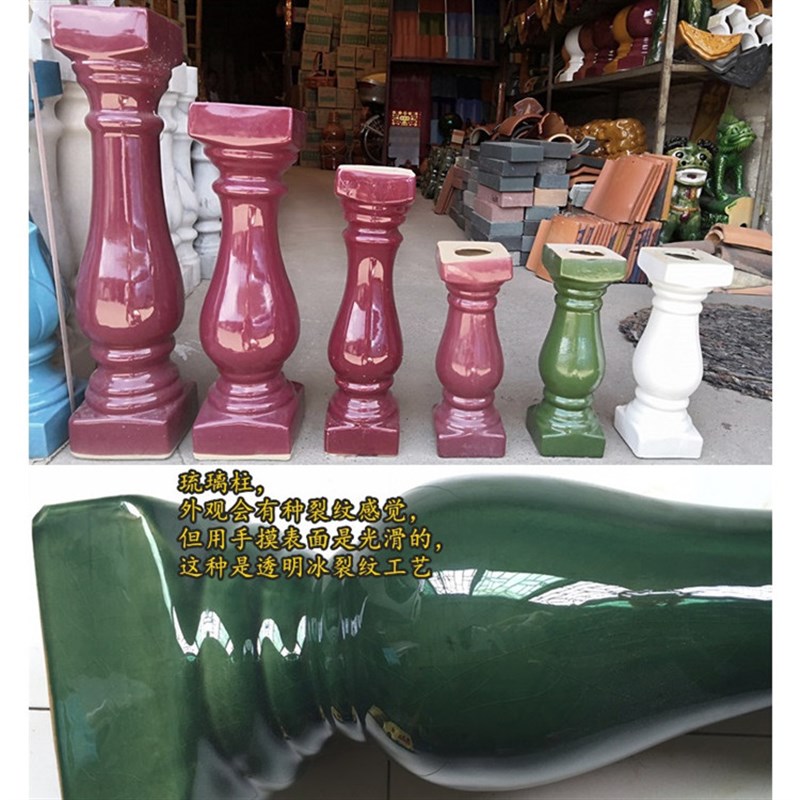 绿色花瓶葫芦陶瓷护栏杆扶手别墅阳台围栏装饰全瓷瓶罗马柱立栅栏