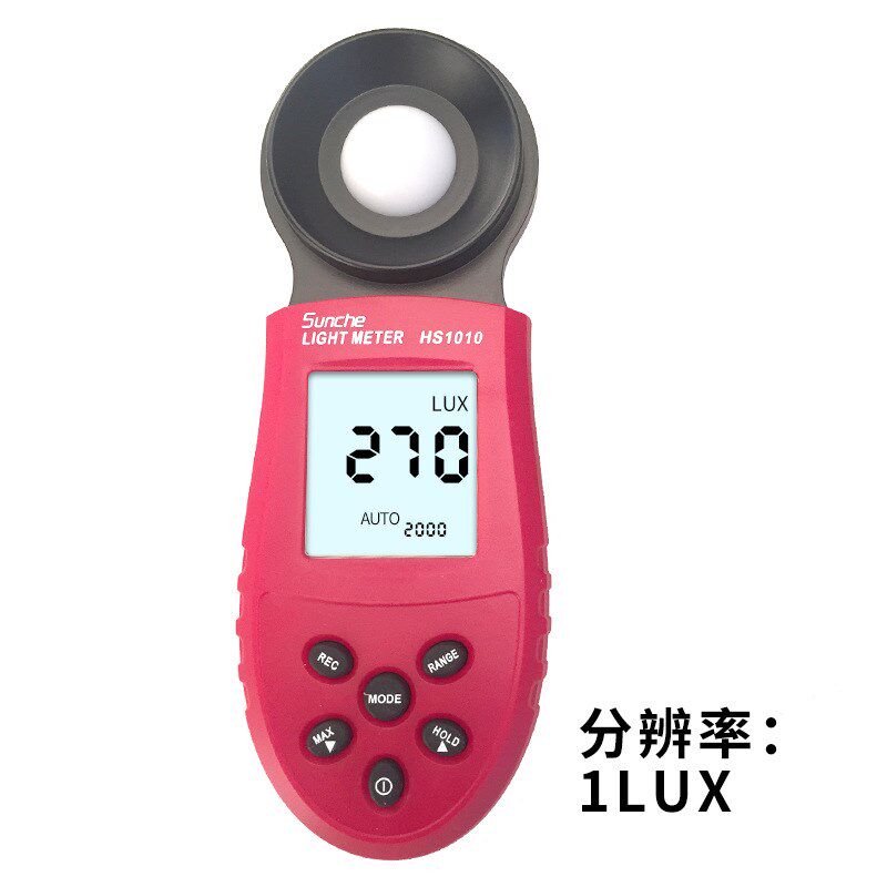 HS1010一体式自动量程数显电子光度计手持式测光仪照度计