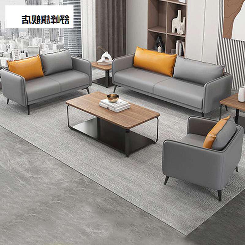 办公商务接待会客洽谈简约现代中式茶几一体桌单人三人办公室沙发