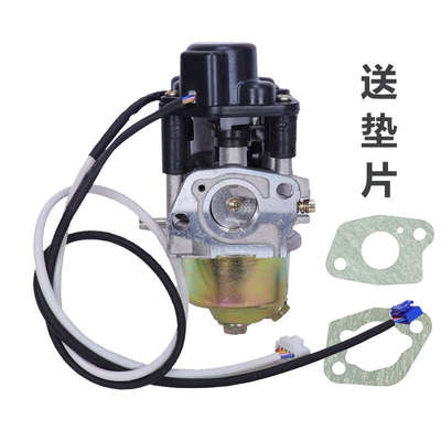 通用发电机增程器12V24V48V60V72化油器配件自动启停变频油门风门