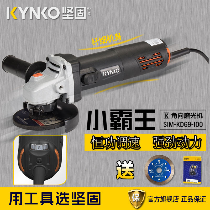 功率切磨机角打磨切割机新款手多功能100砂轮电动具抛光王大现货