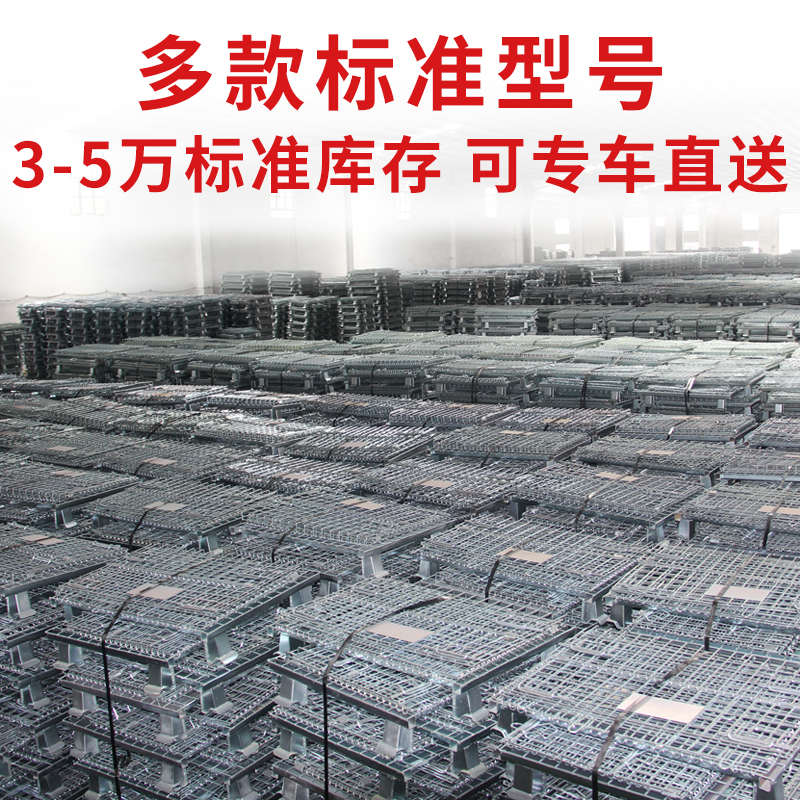 仓储笼折叠铁框周转框蝴蝶笼带轮铁筐厂家直销仓库笼金属铁笼网格