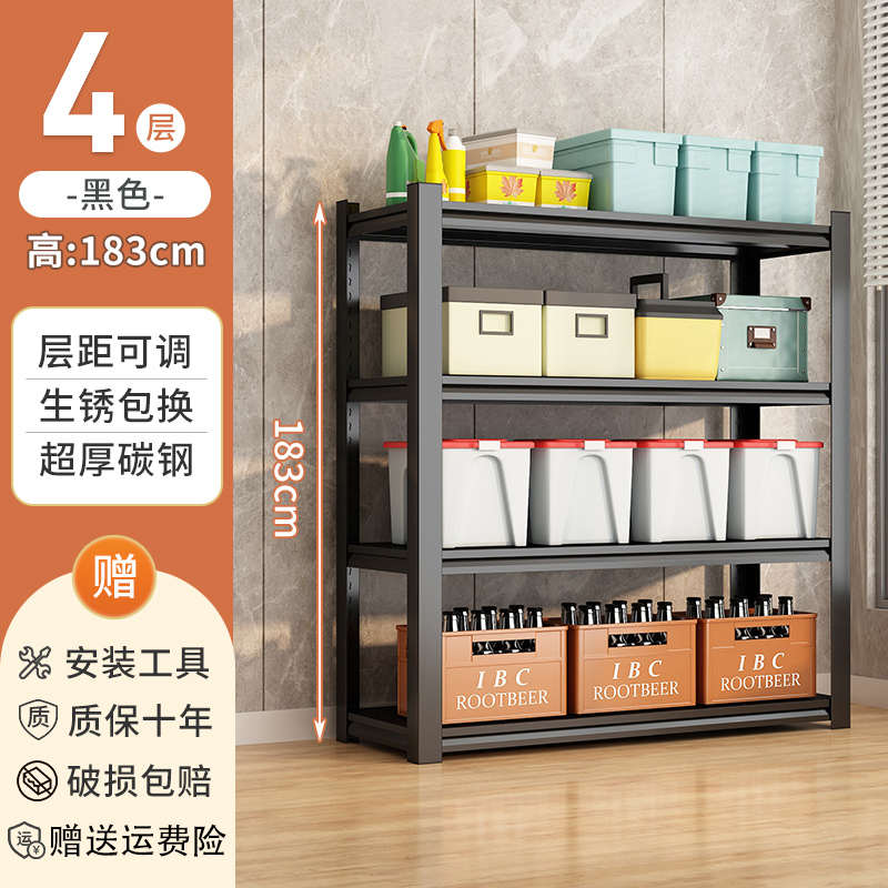 家用仓储架子阳台储落地架多层物置物架快递商用货架铁架储藏室