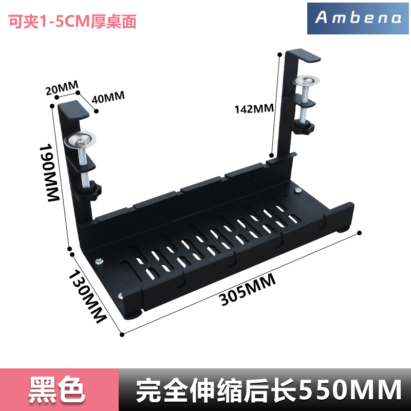 电脑办公b桌下理线架插排收纳盒桌底绕线器免打孔集线收纳槽过