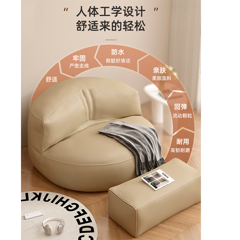 休闲懒人b豆袋沙发可躺可睡榻榻米小户型阳台小沙发椅家用卧室躺