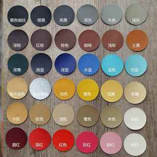 床头靠背软包自粘小号皮革贴纸修补KTV烟洞贴修复汽车座椅补丁贴