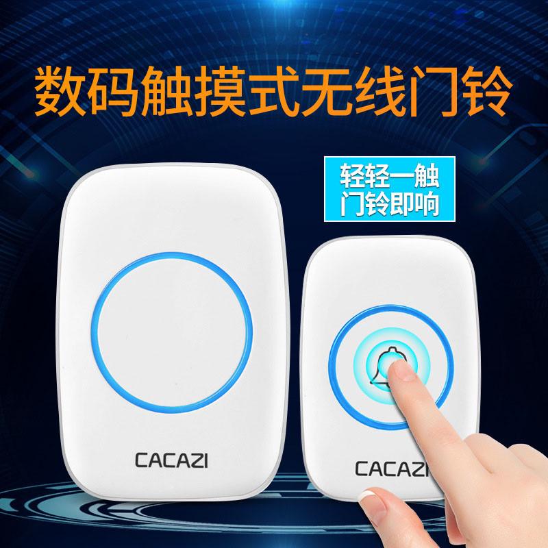 三远距离门铃触摸遥控呼叫佳防水无线斯二门铃铃卡电子拖家用无线