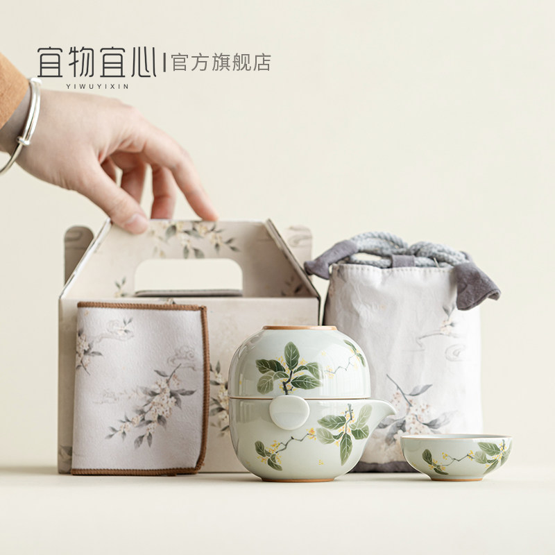 中式手绘随身泡茶快客杯一壶两杯便携式旅行茶具套装礼品户外旅游
