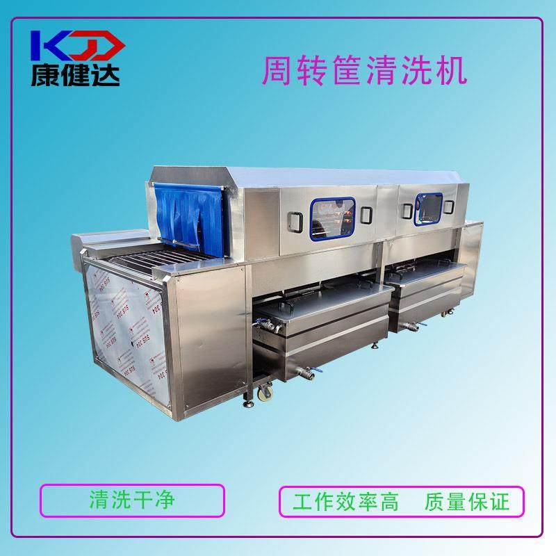 鸡蛋筐全自动商用清洗机隧道式周转筐清洗机海鲜筐高压清洗设备,机械设备,其他机械设备,淘宝优惠券,粉丝福利购,淘宝优惠卷
