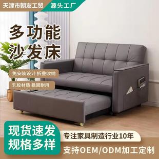 沙发床客厅多功能两用1米5宽可折叠乳胶双人简约小户型沙发床